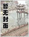 秦川曾雨琳全文免费阅读完整版